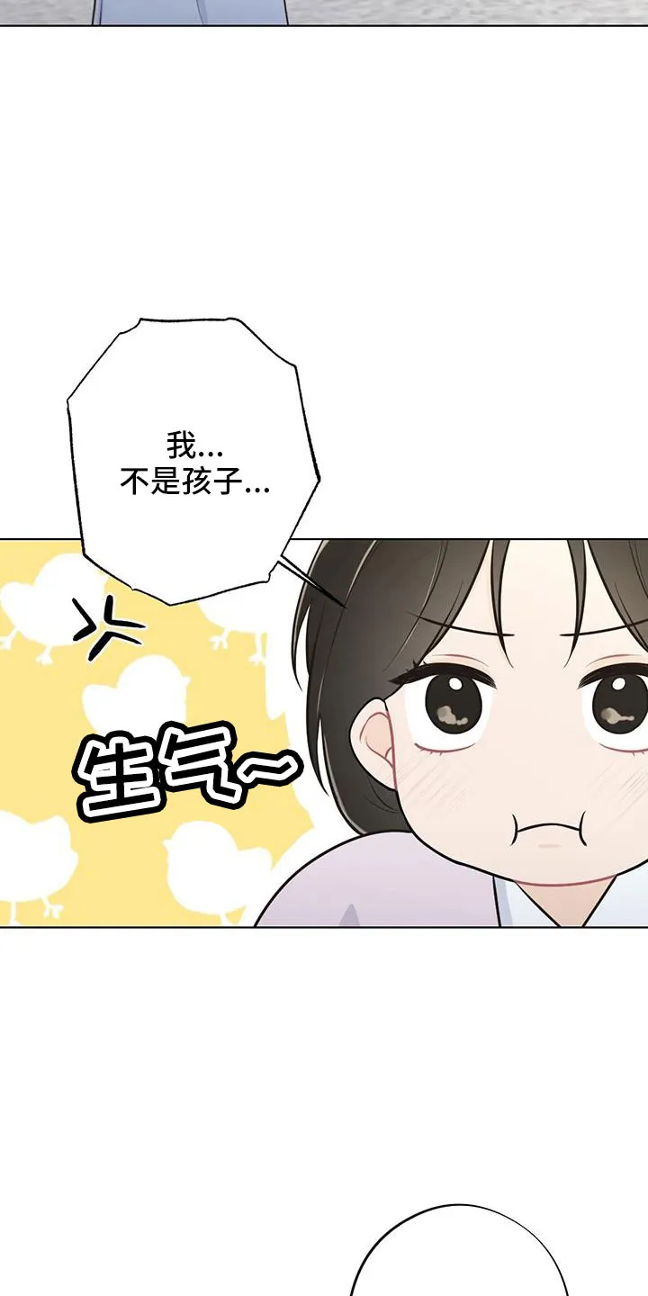 银狼的疼爱漫画漫画,第50章：要遵守约定15图