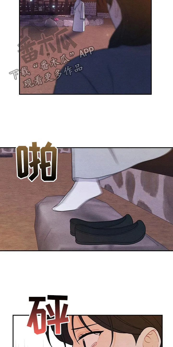 银狼的疼爱漫画漫画,第110章：你还活着18图