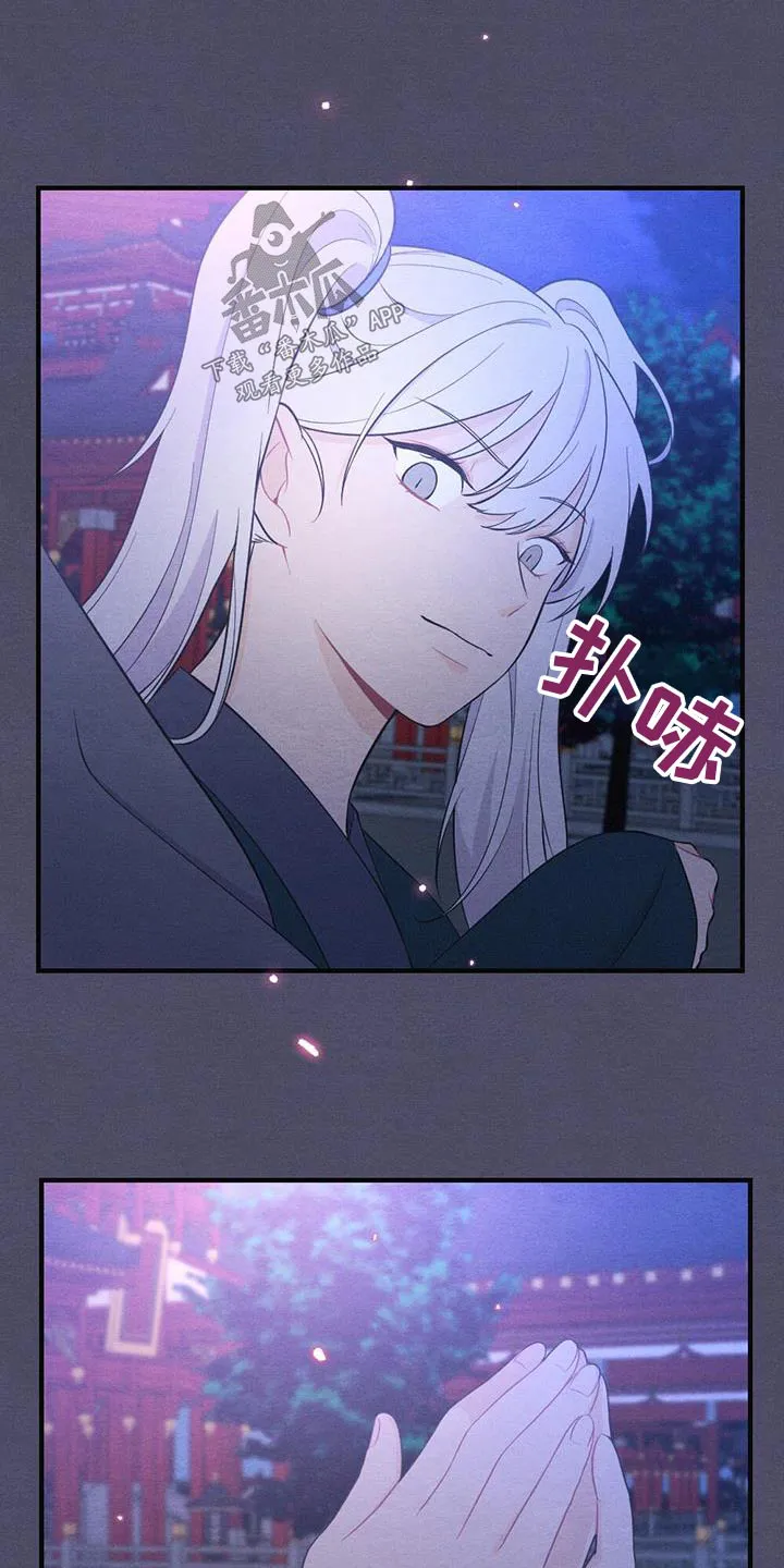 银狼的疼爱漫画漫画,第75章：礼物12图