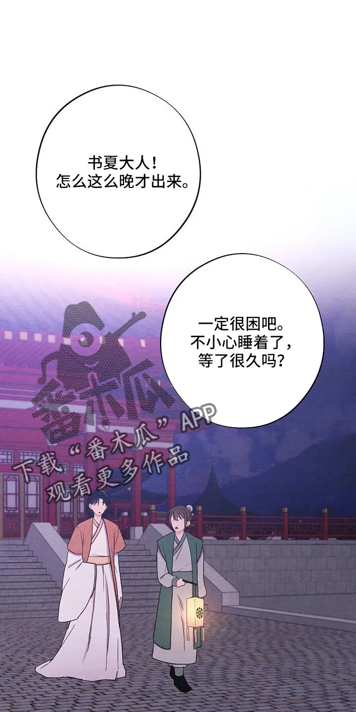银狼少年漫画免费观看38话漫画,第63章：一定会有的1图