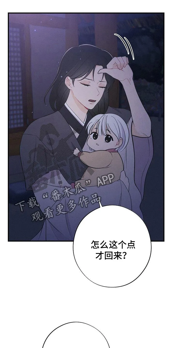 银狼少年漫画免费观看38话漫画,第91章：抗命28图