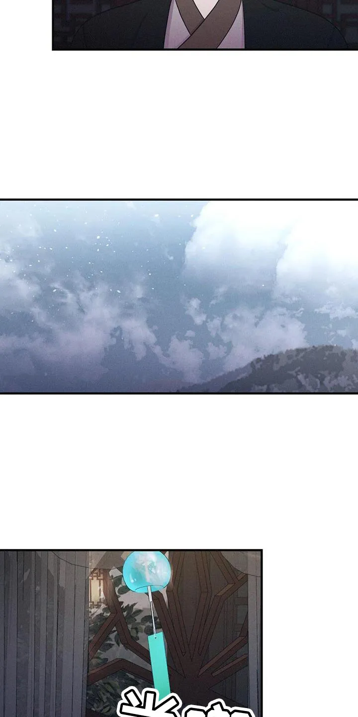 银狼的疼爱漫画漫画,第100章：向你道别5图