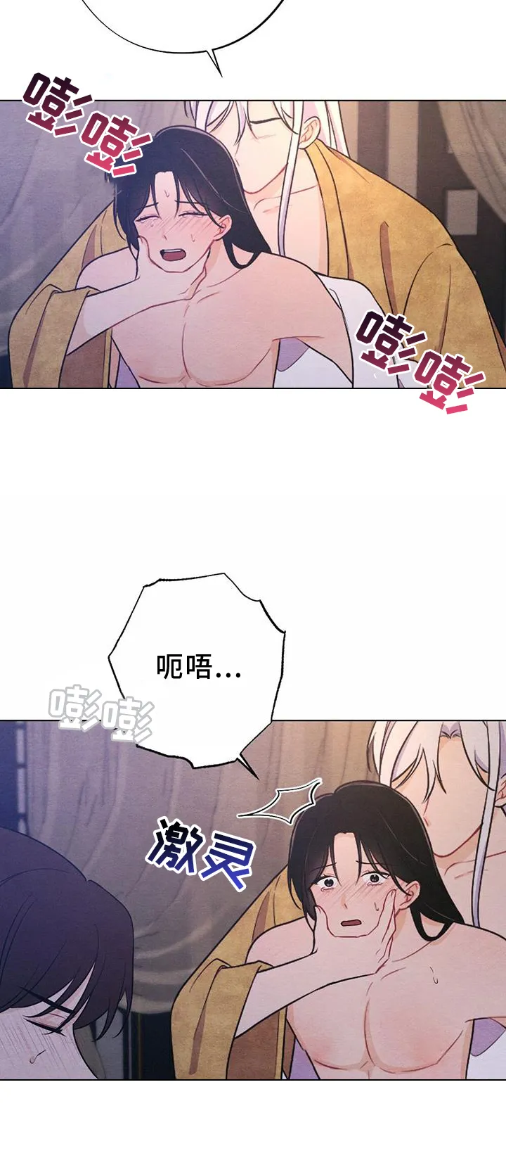 银狼的疼爱漫画漫画,第68章：哀求19图