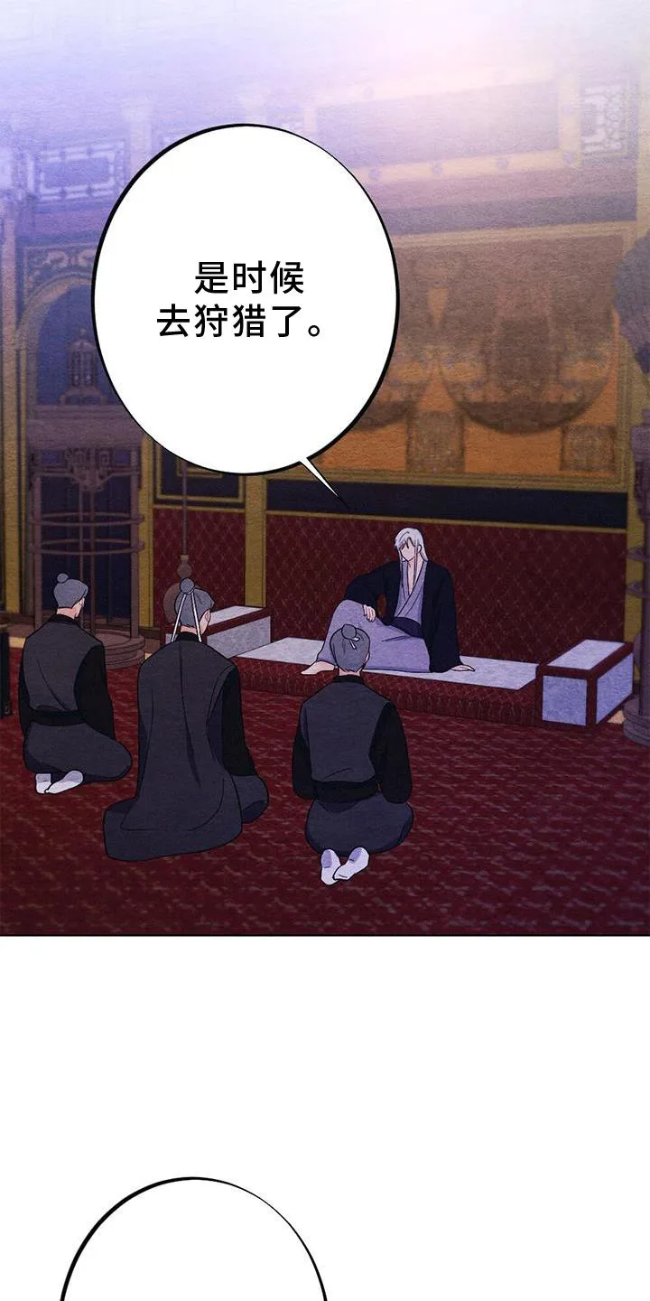 银狼的疼爱漫画76漫画,第37章：狩猎23图