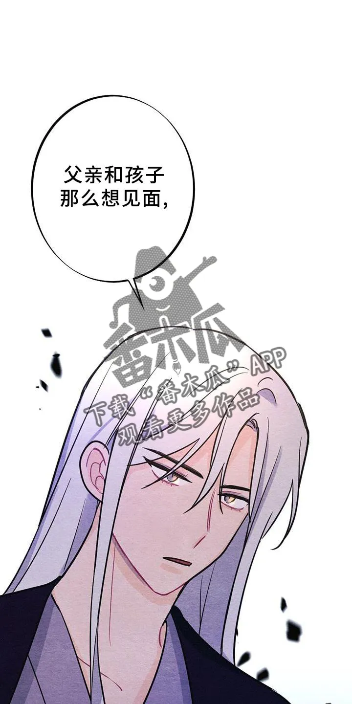 银狼的疼爱漫画76漫画,第37章：狩猎27图