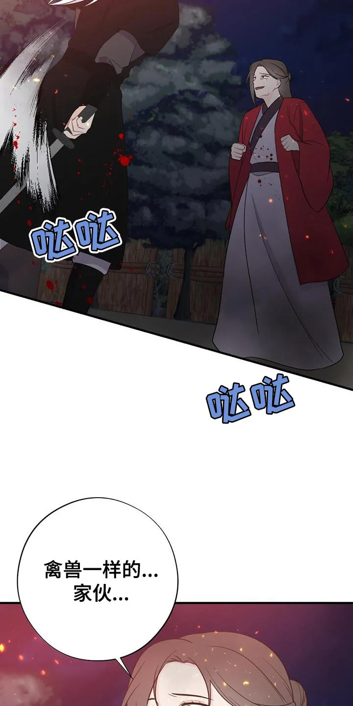 银狼少年漫画免费观看38话漫画,第105章：是你自己毁掉的26图