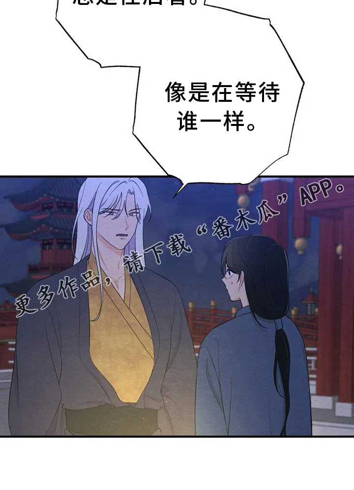 银狼的疼爱完整版漫画,第65章：撞见25图