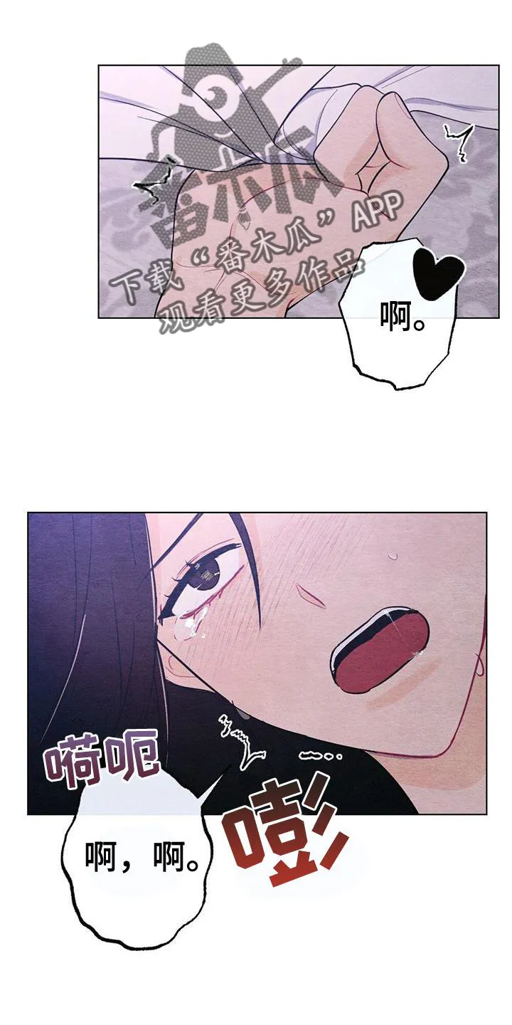 银狼动漫人物漫画,第22章：休息9图