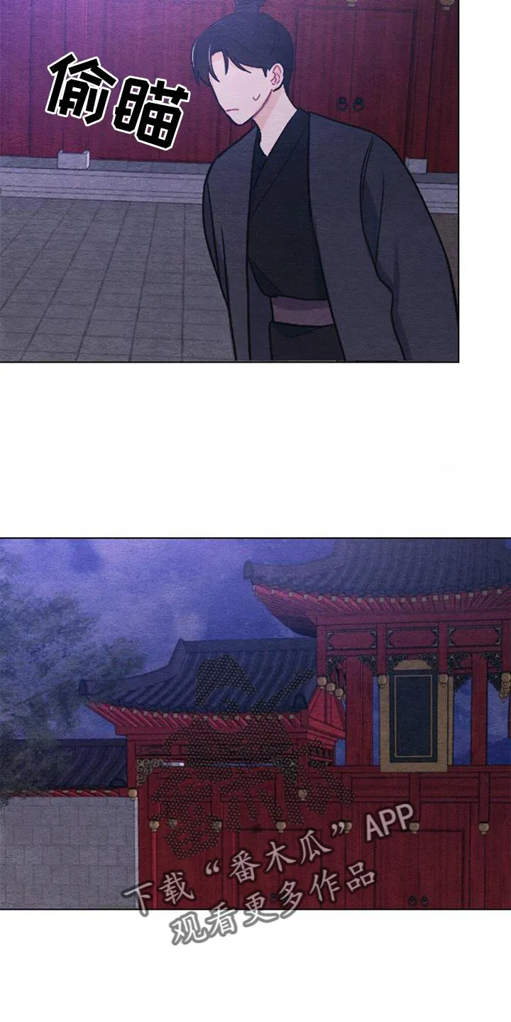 银狼的疼爱漫画76漫画,第37章：狩猎20图