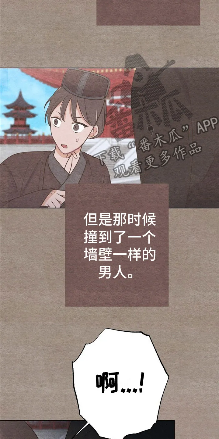 银狼的羔羊在线阅读漫画,第15章：诉说25图