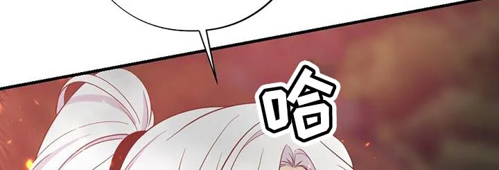 银狼少年漫画免费观看38话漫画,第105章：是你自己毁掉的11图
