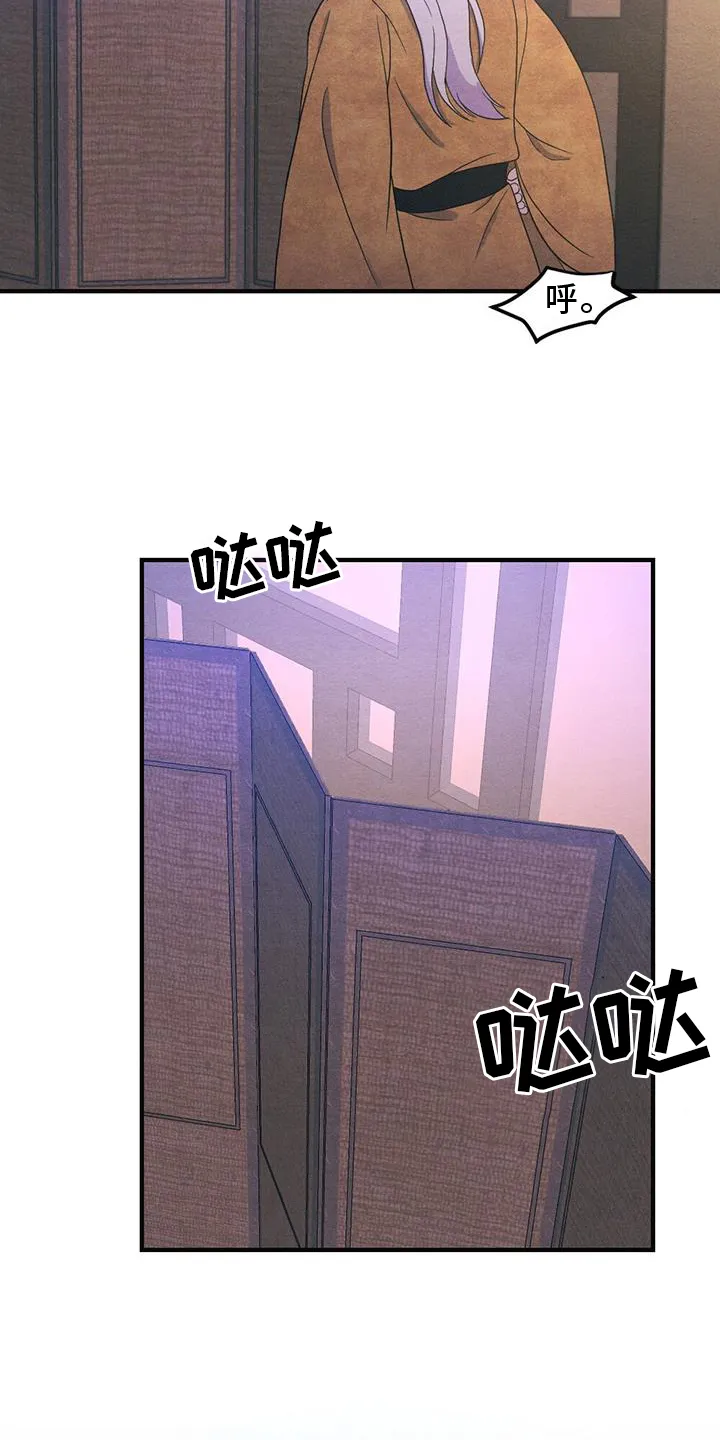 银狼的羔羊by冬虫漫画,第66章：揭穿19图