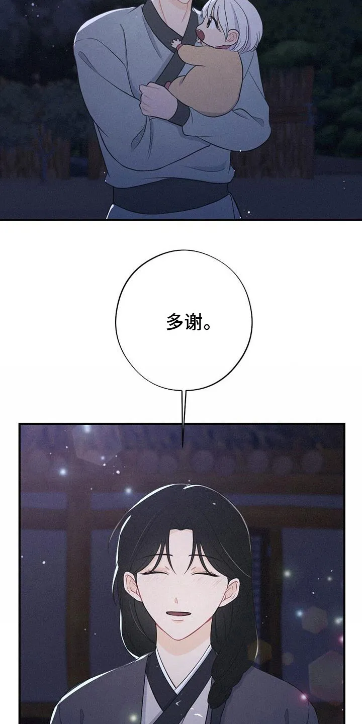 银狼少年漫画免费观看38话漫画,第91章：抗命32图