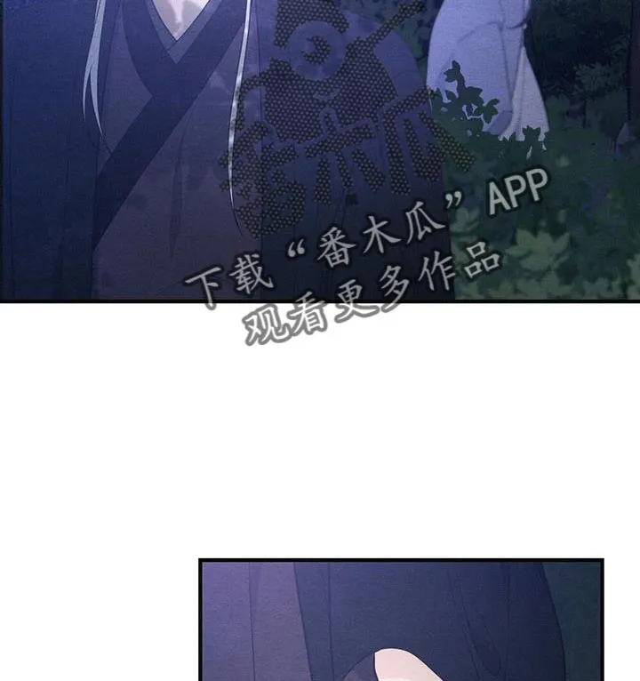 银狼少年漫画微博漫画,第98章：放弃9图
