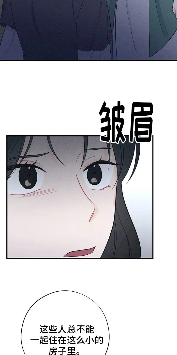银狼的疼爱完整版漫画,第90章：你不知道？31图
