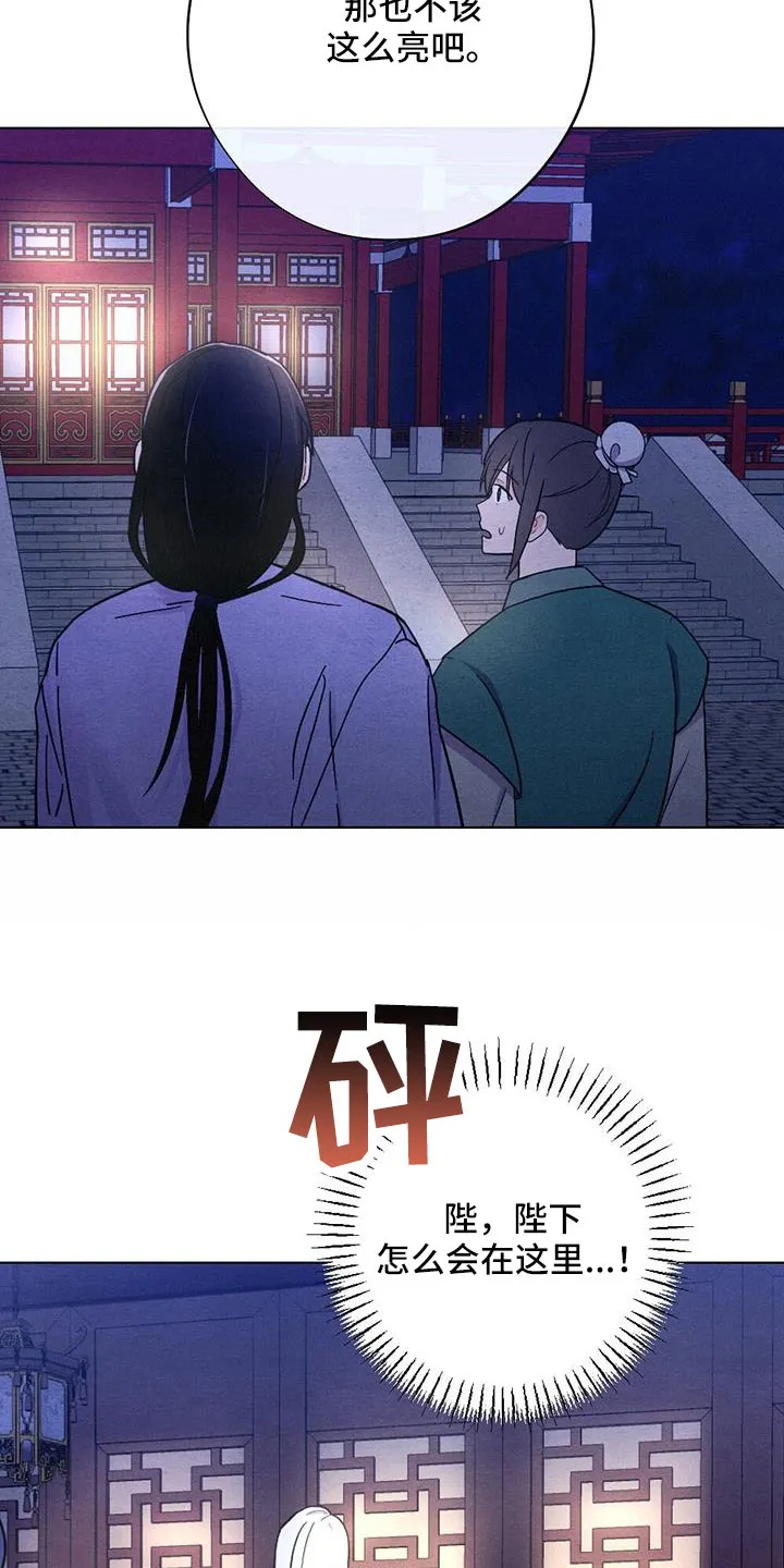 银狼的疼爱漫画漫画,第57章：真会说谎16图