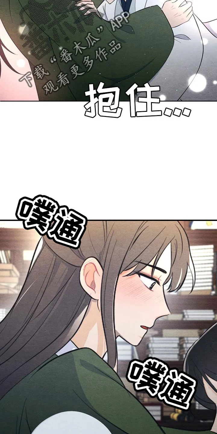 银狼动漫人物漫画,第54章：护身符21图