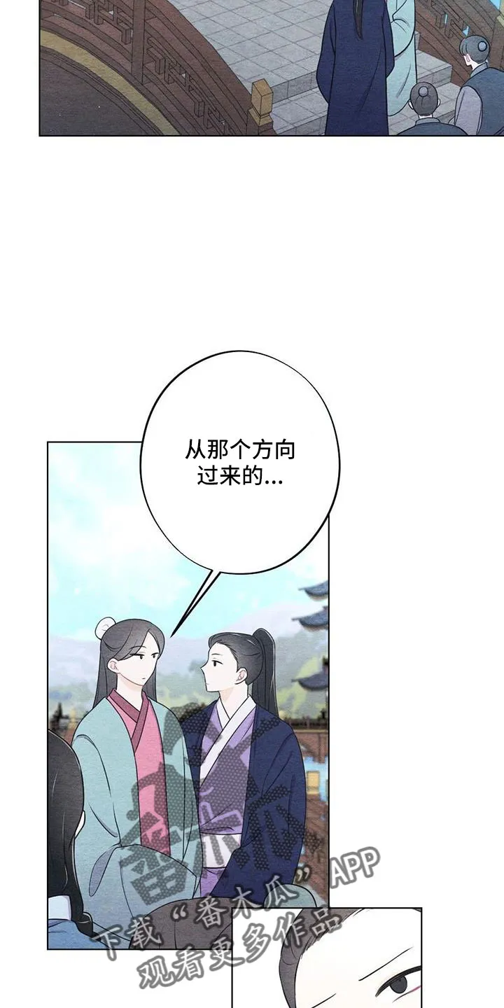 银狼的疼爱漫画漫画,第47章：看到了27图