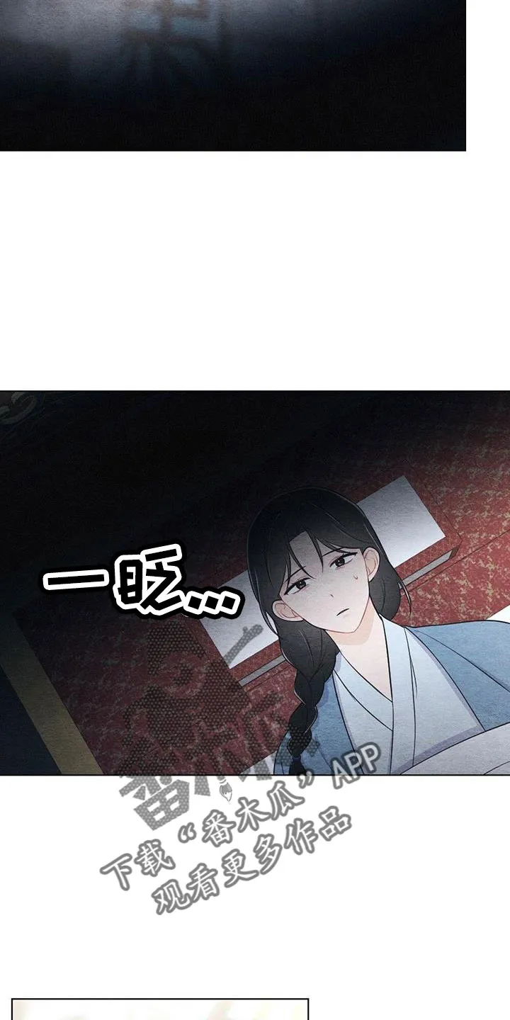 银狼的疼爱漫画漫画,第48章：不要丢下我25图