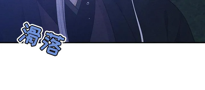 银狼的羔羊by冬虫漫画,第99章：回去吧38图