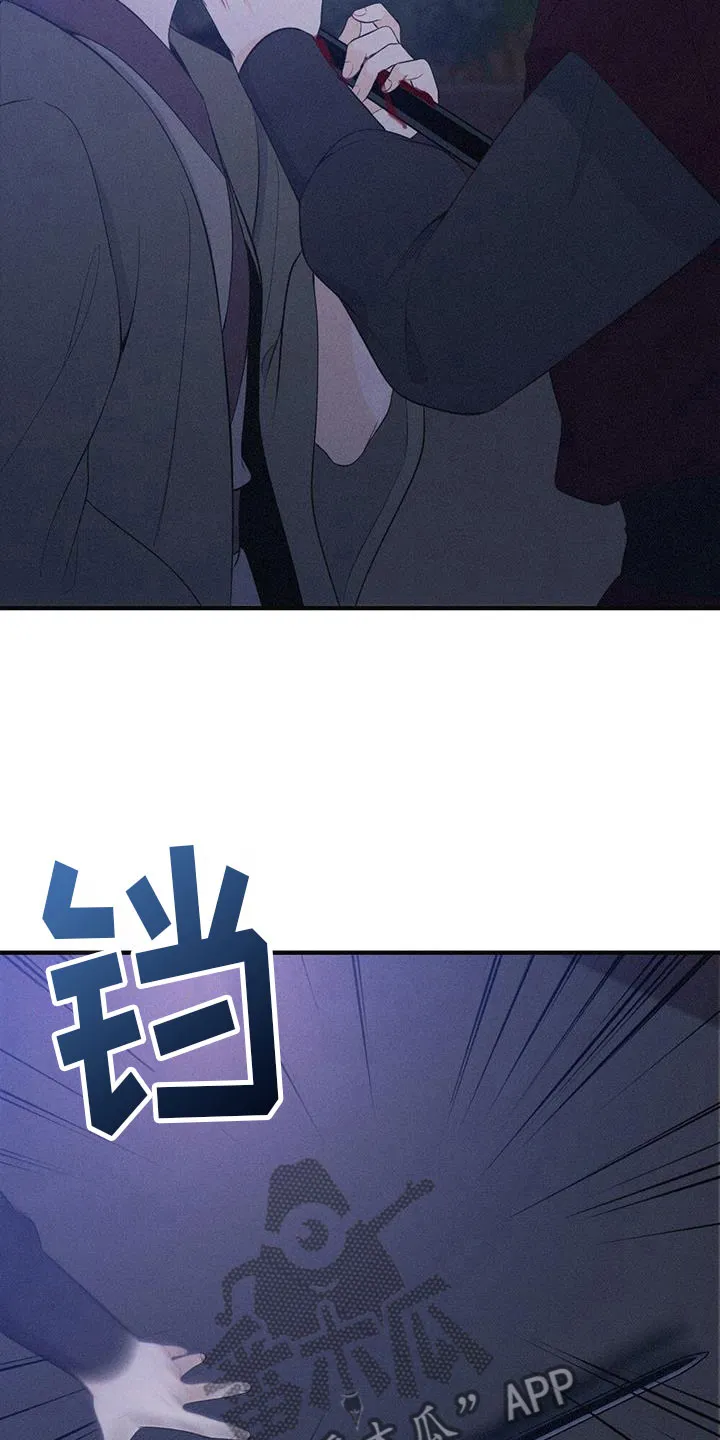 银狼的疼爱完整版漫画,第89章：请回吧24图