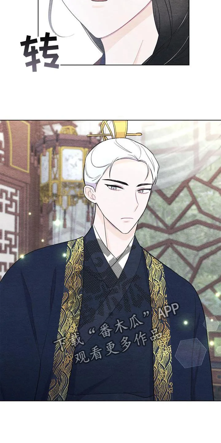 银狼的疼爱漫画漫画,第25章：安慰3图