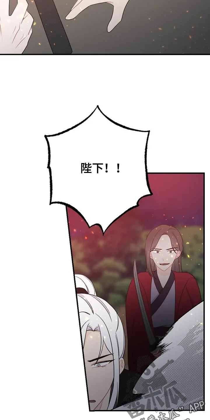 银狼少年漫画免费观看38话漫画,第105章：是你自己毁掉的20图