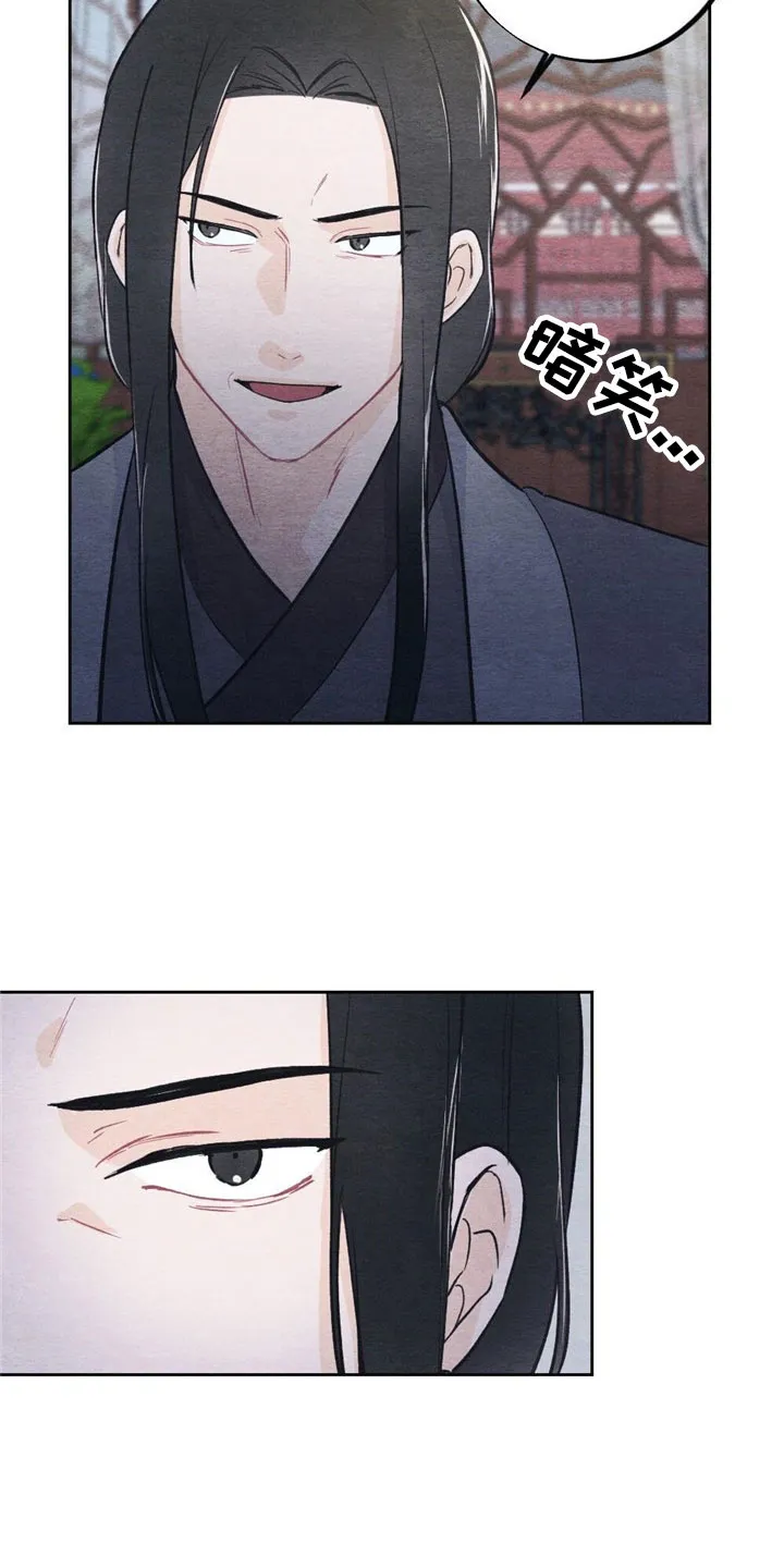 银狼少年漫画微博漫画,第3章：银狼族5图