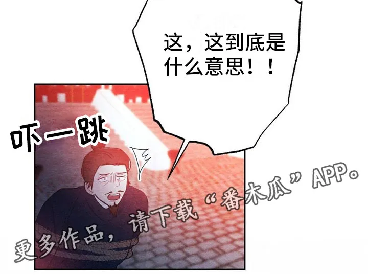 银狼少年漫画免费观看38话漫画,第7章：推鞠17图
