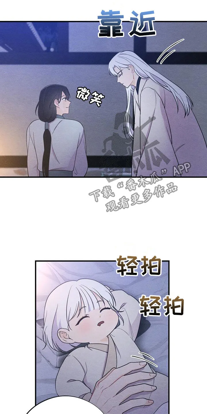 银狼的疼爱漫画漫画,第112章：同眠8图