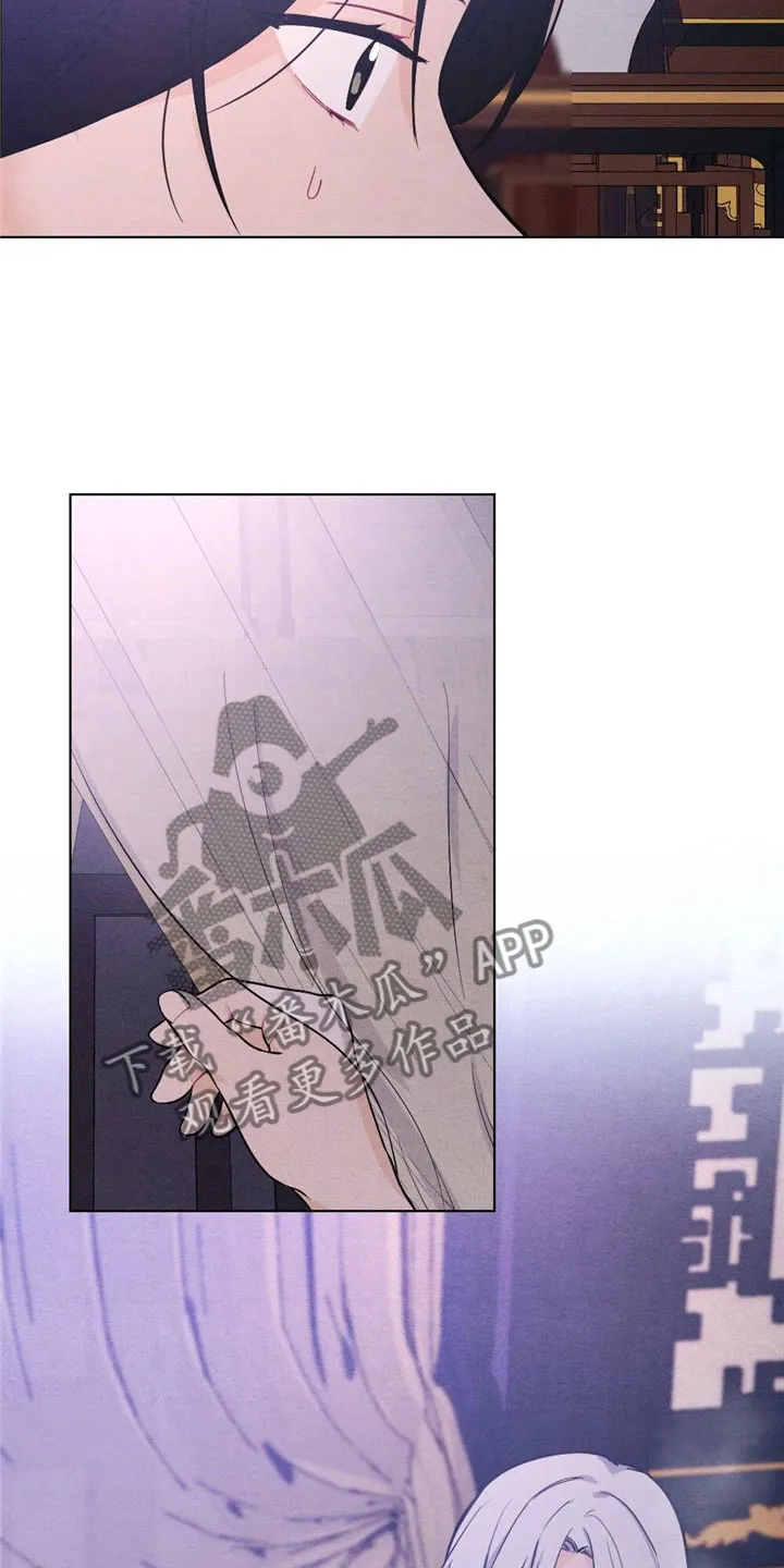 银狼的疼爱漫画漫画,第16章：迟到16图