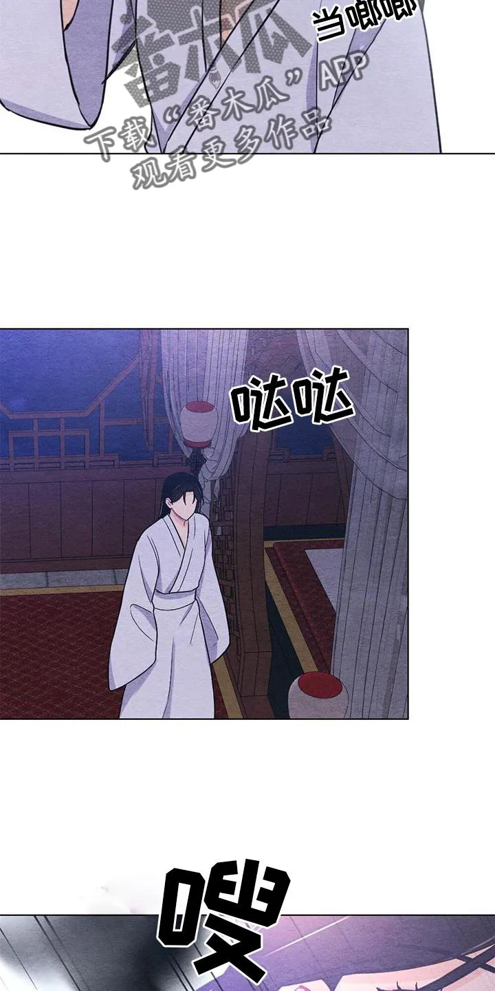 银狼的疼爱漫画76漫画,第37章：狩猎10图