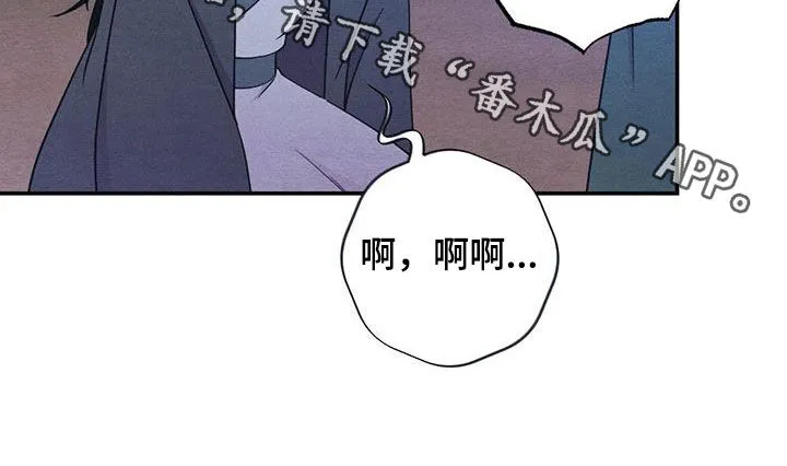 银狼的疼爱漫画漫画,第108章：提前出发25图