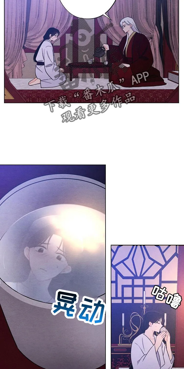 银狼的疼爱漫画漫画,第58章：太甜了14图