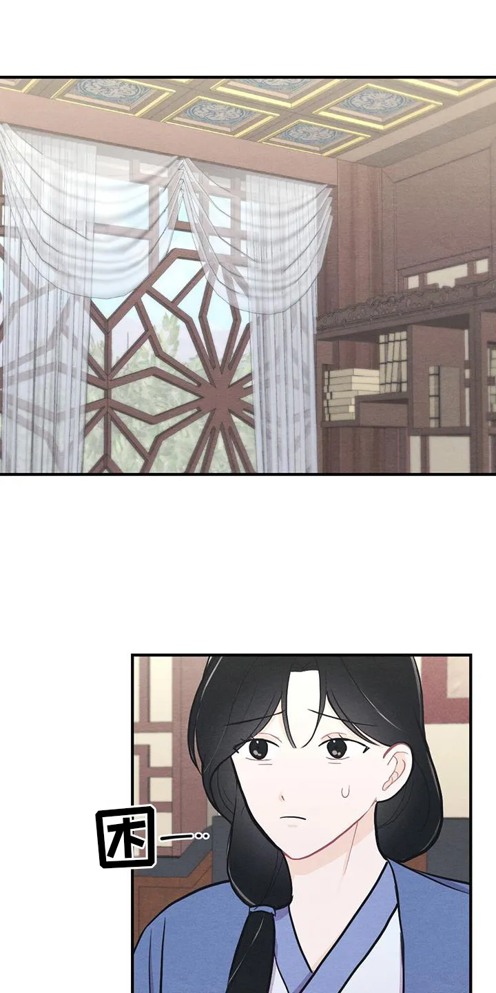 银狼的疼爱完整版漫画,第65章：撞见1图