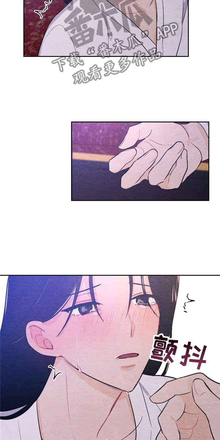 银狼的疼爱漫画漫画,第13章：亲自教9图