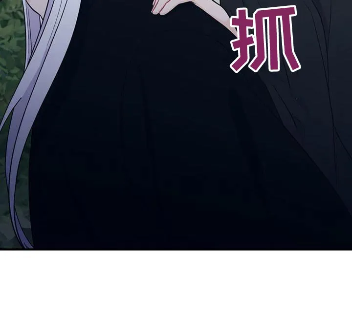 银狼的疼爱完整版漫画,第96章：救治11图