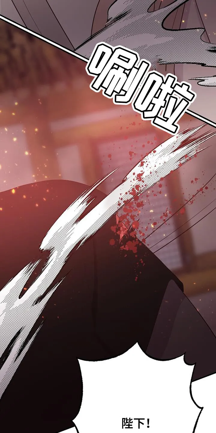 银狼少年漫画微博漫画,第104章：真是无耻！27图