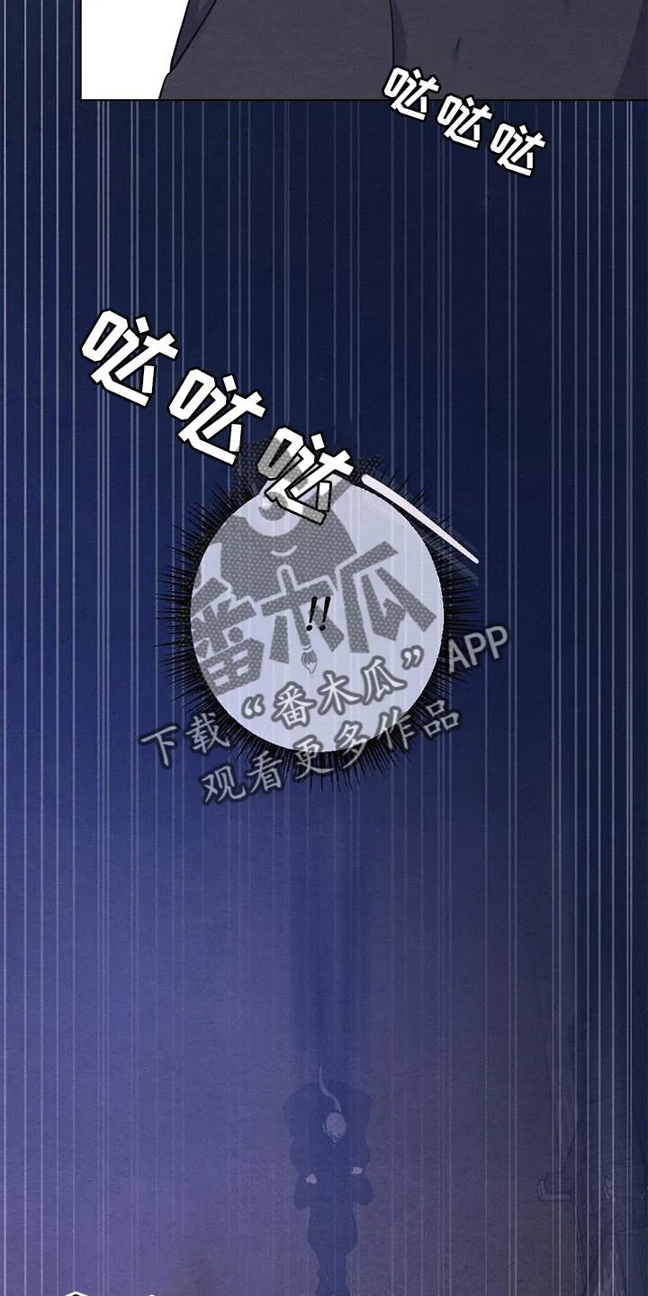 银狼的疼爱漫画76漫画,第38章：进宫7图