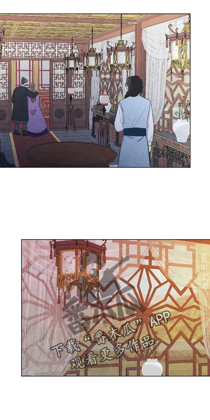 银狼的疼爱漫画76漫画,第34章：来信18图