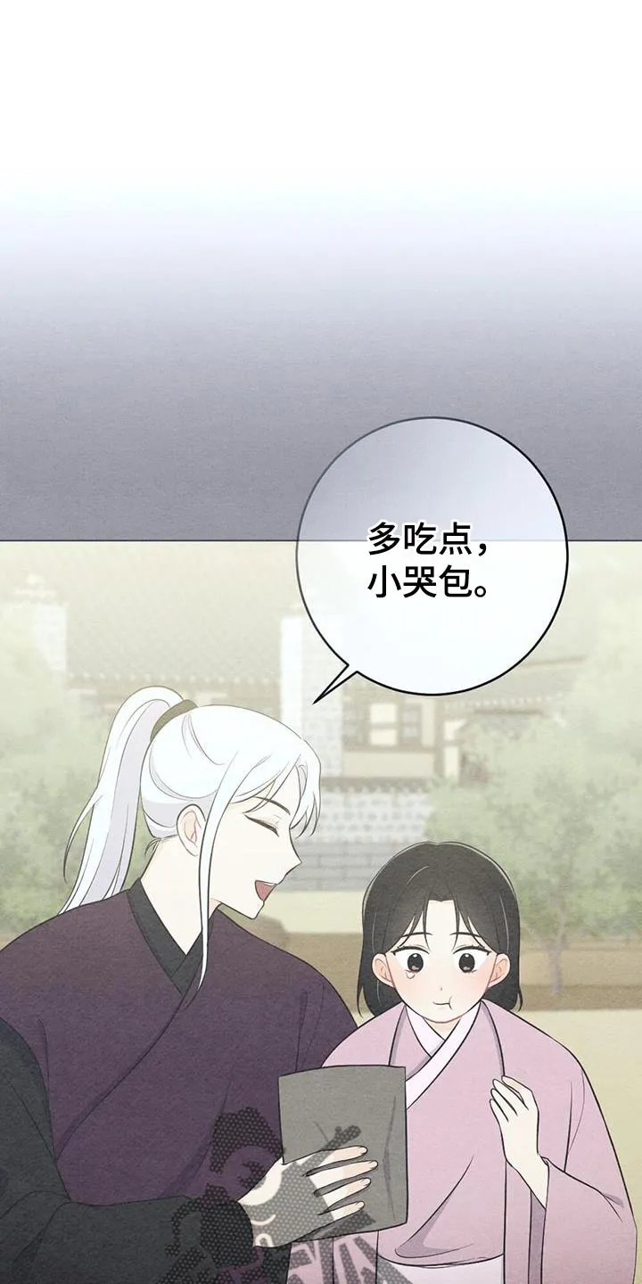 银狼的羔羊by冬虫漫画,第99章：回去吧12图