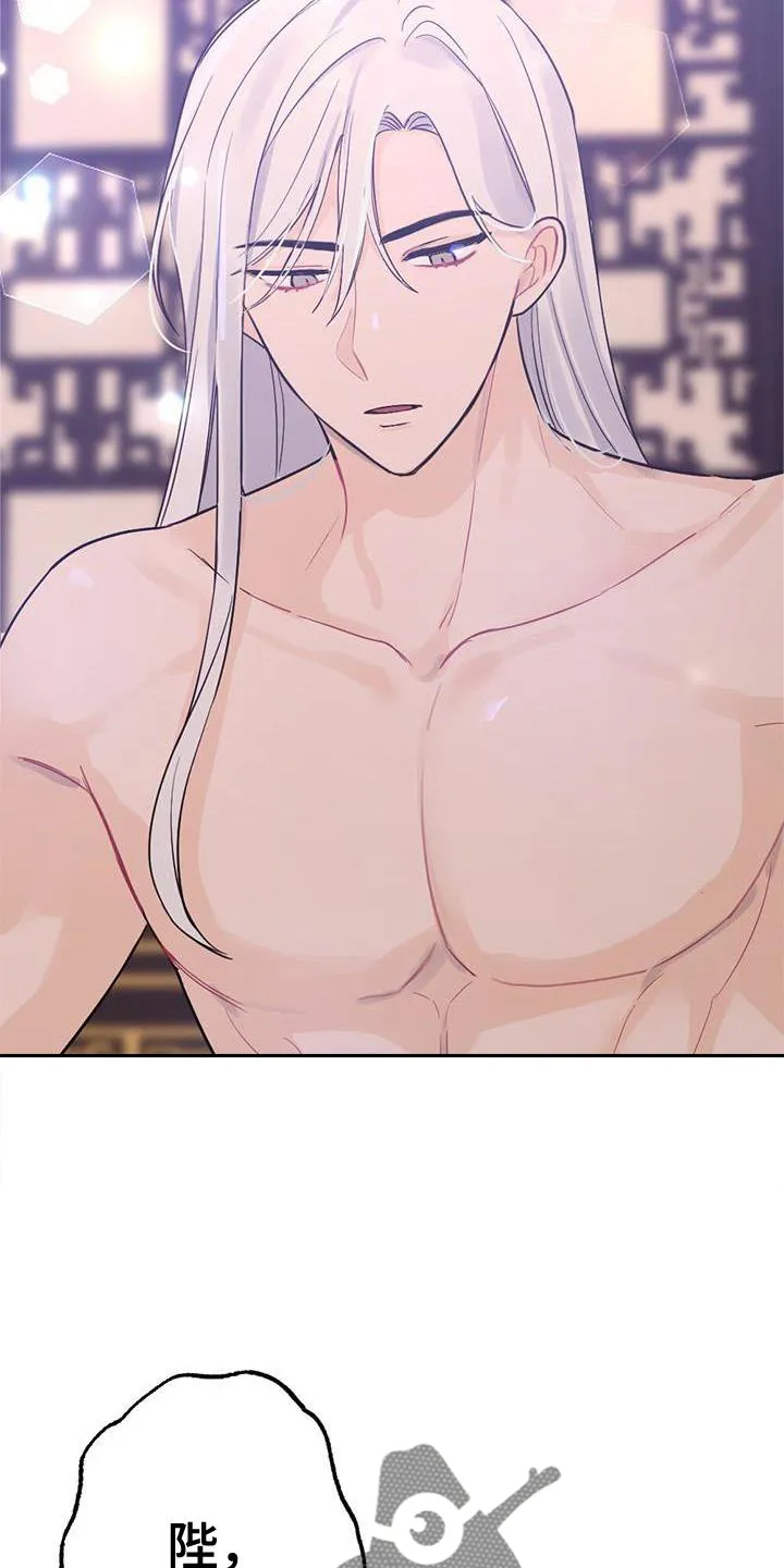 银狼的疼爱漫画漫画,第21章：熟悉15图