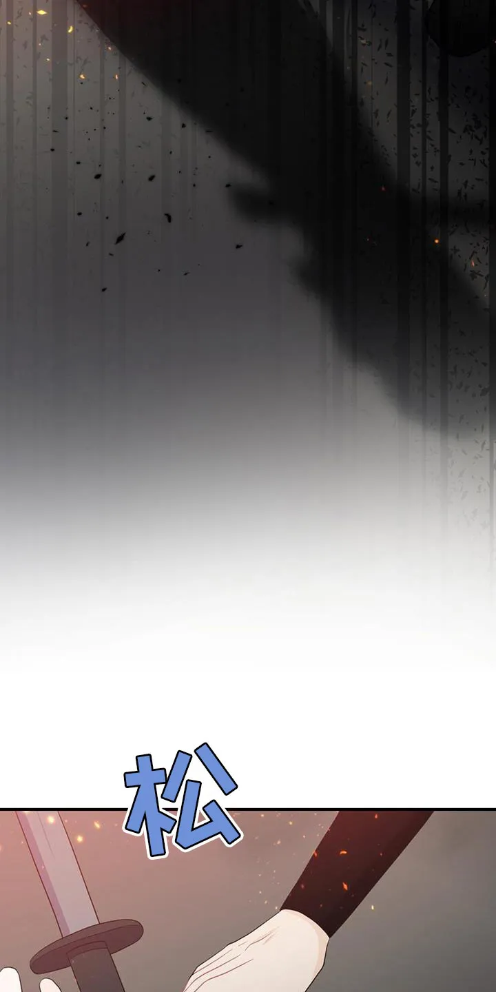 银狼少年漫画免费观看38话漫画,第105章：是你自己毁掉的19图