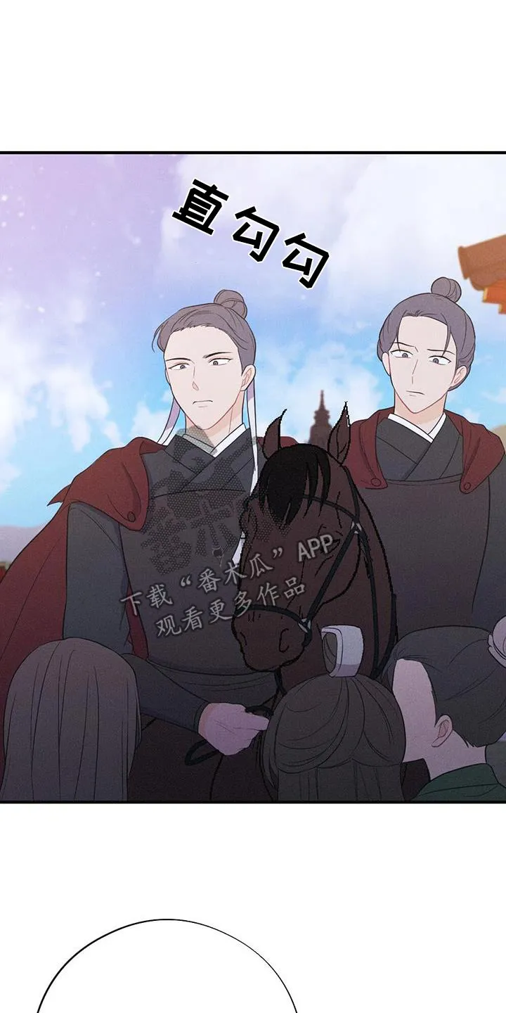 银狼的疼爱漫画漫画,第84章：爱慕1图