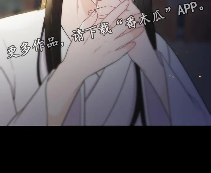 银狼少年漫画免费观看38话漫画,第107章：哭泣31图