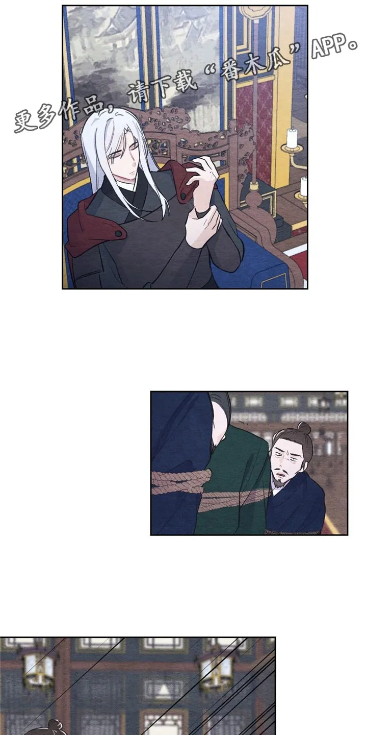 银狼少年漫画免费观看38话漫画,第7章：推鞠1图