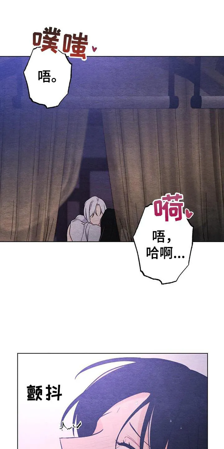 银狼动漫人物漫画,第22章：休息1图