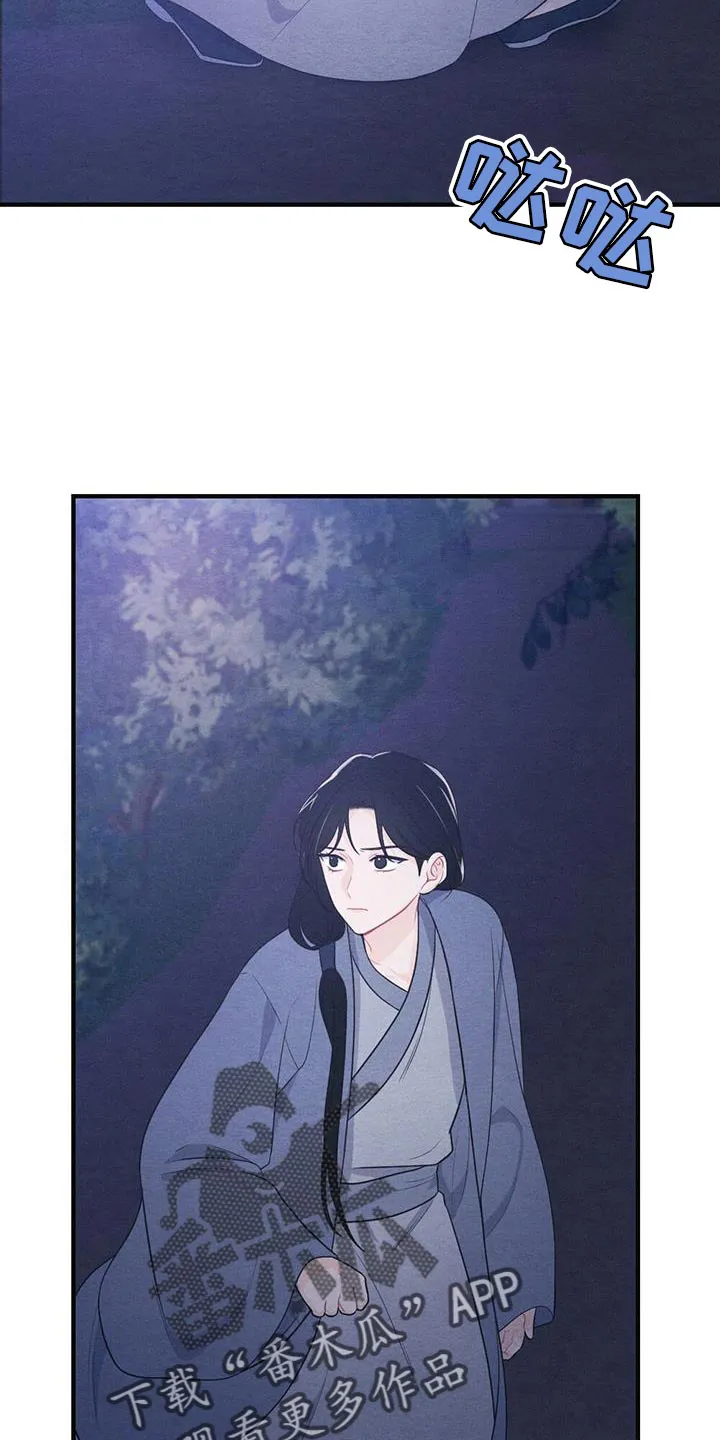银狼少年漫画微博漫画,第98章：放弃6图