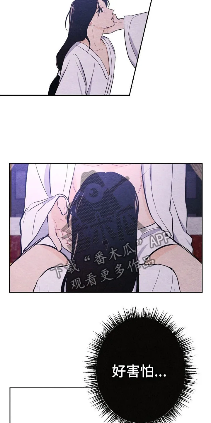 银狼的疼爱漫画漫画,第13章：亲自教16图