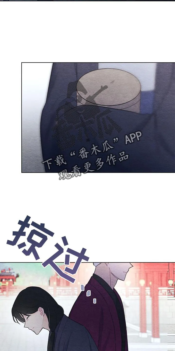 银狼的疼爱完整版漫画,第36章：掠过20图